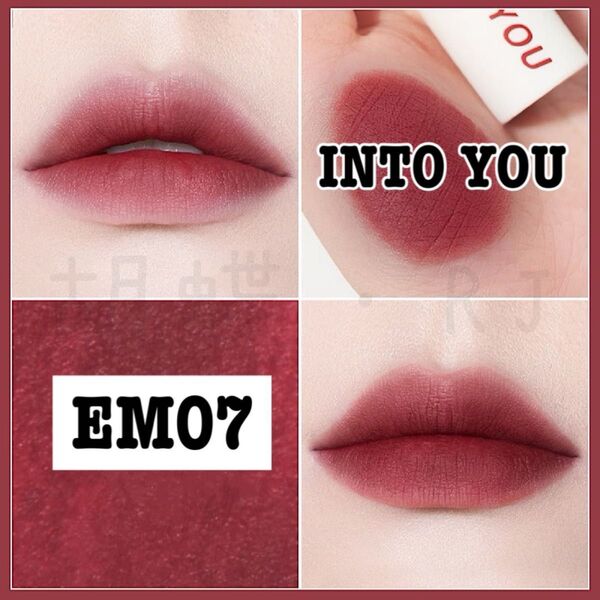 INTO YOU イントゥーユー マット泥リップ EM07 リップ&チーク