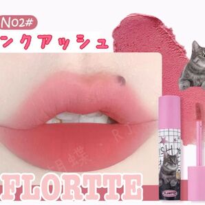 FLORTTE フロレット マット ムース泥リップ N02 ピンクアッシュ