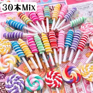 新作棒付きぐるぐるキャンディ 30本混合セット デコパーツ