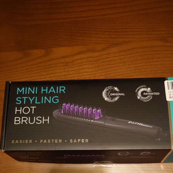 美品!DAFNI nano ミニヘアスタイリングホットブラシ