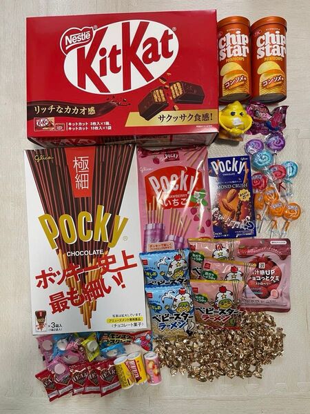 お菓子 まとめ売り ポッキー チップスター チョコレート