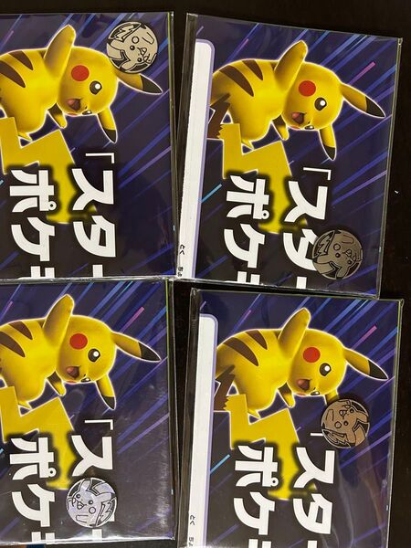 ポケモンカードゲーム 紙製プレイマット&ポケモンコイン 4枚セット