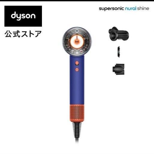 ダイソン HD16 ヘアドライヤー 公式から購入した正規品 新品
