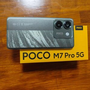 POCO M7 PRO 5g グリーン 国内版