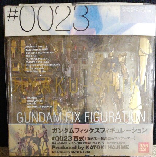 GUNDAM FIX FIGURATION #0023 百式