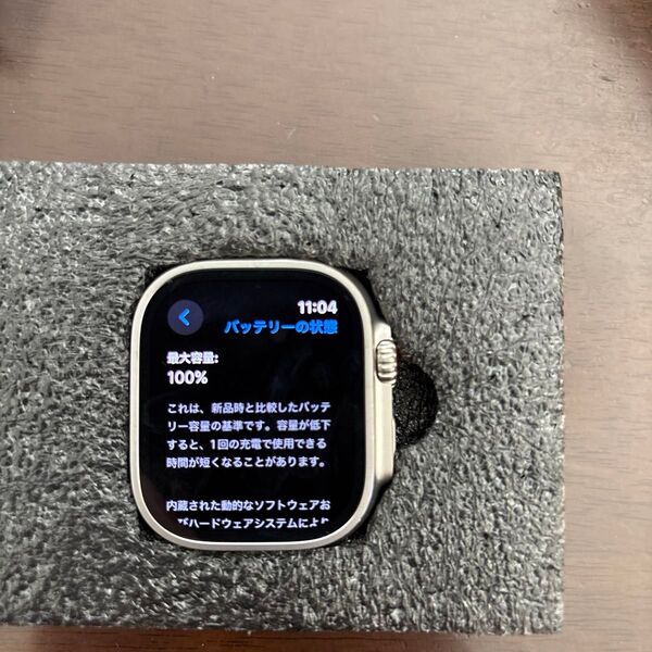 展示品 Apple Watch Ultra 2 GPS + Cellularモデル 49mm (Demo) 3M579J/A