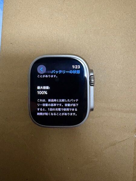 展示品 Apple Watch Ultra 2 GPS + Cellularモデル 49mm (Demo) 3M580J/A