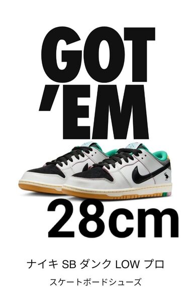 CSEF × Nike SB Dunk Low 28cm