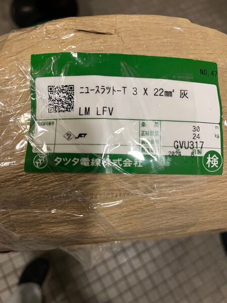 ニュースラット-T 3×22mm 灰 LM LFV 30m