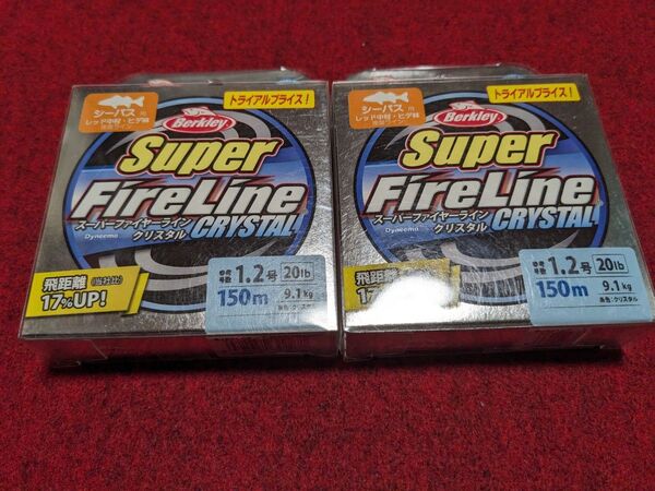 バークレイ スーパーファイヤーライン クリスタル 2個セット 1.2号 20lb 150m Berkley FireLine