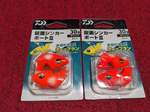 ダイワ 仮面シンカー ボート Ⅲ オレンジ 25g 2個セット 新品 ティップラン シンカー エメラルダス ボート3 船アオリ