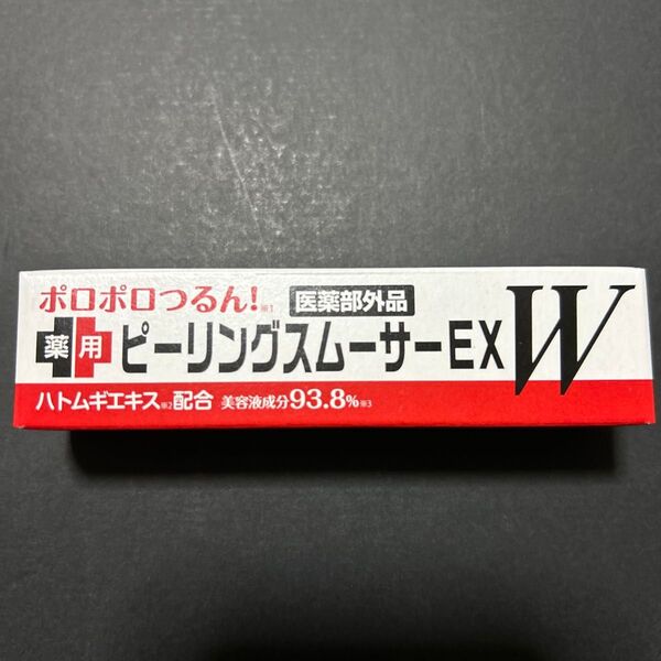 【医薬部外品】 薬用 ピーリングスムーサー EXW 25g イボ 角質ケア 無添加 ハトムギ ポツポツ 首 デコルテ
