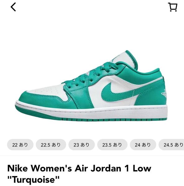 Nike Women's Air Jordan 1 Low "Turquoise"