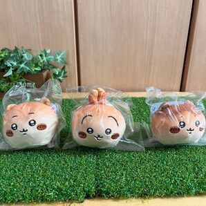 グレイパーカーサービス ちいかわ パンみたいなもちもちマスコット 3体セット