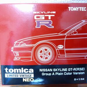 トミカ リミテッドヴィンテージ ネオ LV-N 日産 スカイライン GT-R(R32) グループA プレーンカラー仕様(赤)