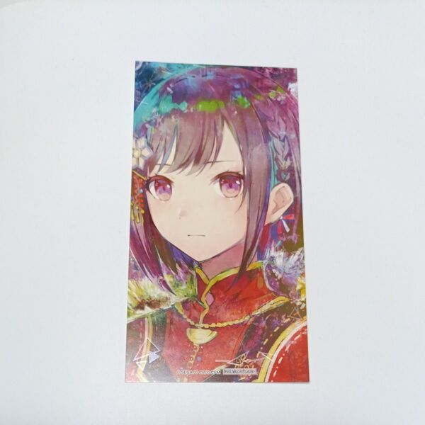 東雲絵名 特典 プロセカ