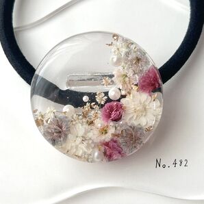 No.482 ハンドメイド ドライフラワー レジン ヘアゴム