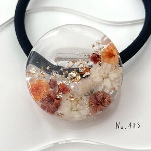 No.483 ハンドメイド ドライフラワー レジン ヘアゴム