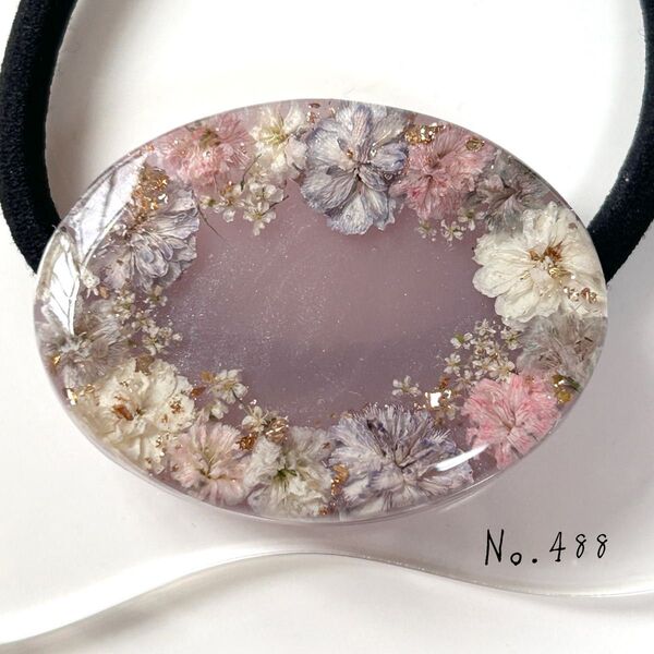 No.488 ハンドメイド ドライフラワー パール入りパープルレジン ヘアゴム