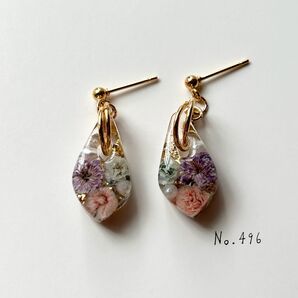No.496 ハンドメイド ドライフラワー うる艶 レジンピアス イヤリング