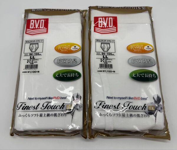 B.V.D. ブリーフ LL 2枚セット 新品 未使用 白 男性 下着 プライマース 抗菌 防臭 丈夫 長持ち 綿100%