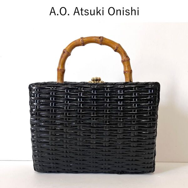 【美品】A.O. Atsuki Onishi バンブーハンドル かごバッグ