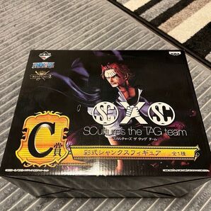 彩式シャンクスフィギュア
