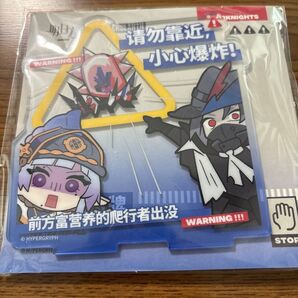 アークナイツ 深海警告板 ウルピアヌス アンダーフロー アクリルスタンド
