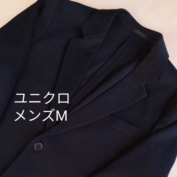 ユニクロ コンフォート2Bジャケット メンズM ブラック