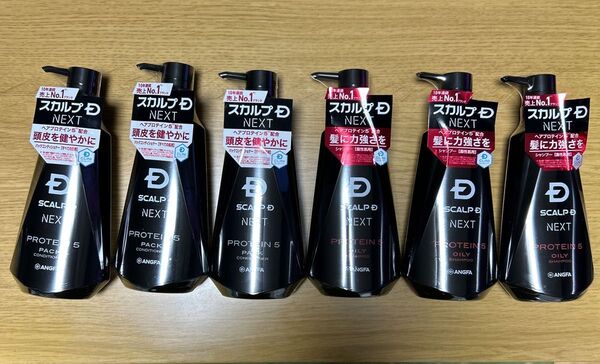 スカルプD NEXT プロテイン5 スカルプシャンプー×3 トリートメント×3 計6本セット
