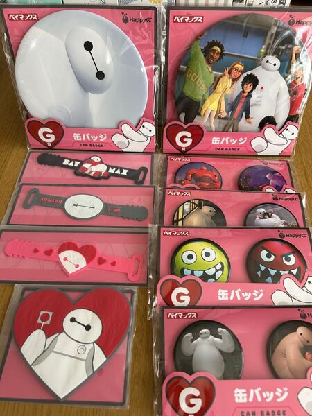 ベイマックス happyくじ G賞 H賞 10個セット
