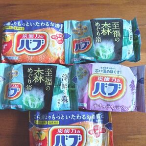 バブ 入浴剤 5点セット まとめ売り