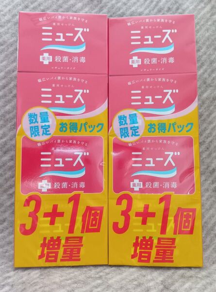 ミューズ 薬用せっけん お得パック 4個セット × 2