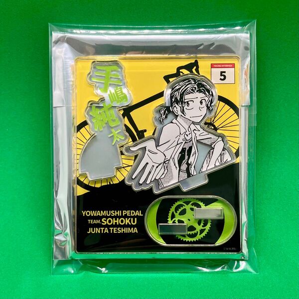 超!弱虫ペダル展 ミニアクリルスタンド モノクロイラストVER 手嶋純太