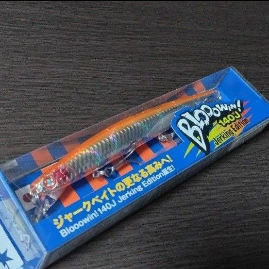 ブルーブルー ブローウィン 140J ベイオレンジ SFPC オリカラ