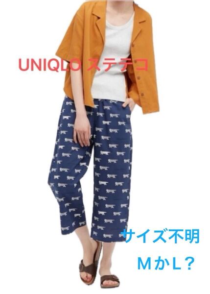 ユニクロ UNIQLO リサラーソン リラコ ルームウェア パジャマ