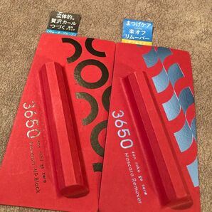 san roku go zero マスカラリムーバー&マスカラ 2点セット