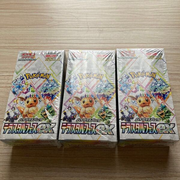 ポケモンカード テラスタルフェスex ハイクラスパック 3BOXリュリンクあり