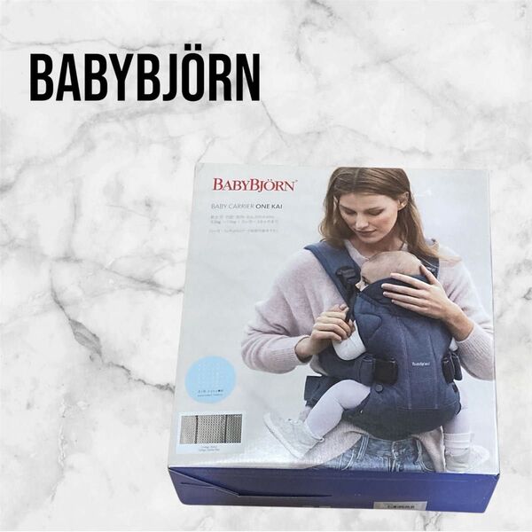 BABYBJRN/BABY CARRIER ONE KAI 抱っこ紐 メッシュ 抱っこひも ベビーキャリア