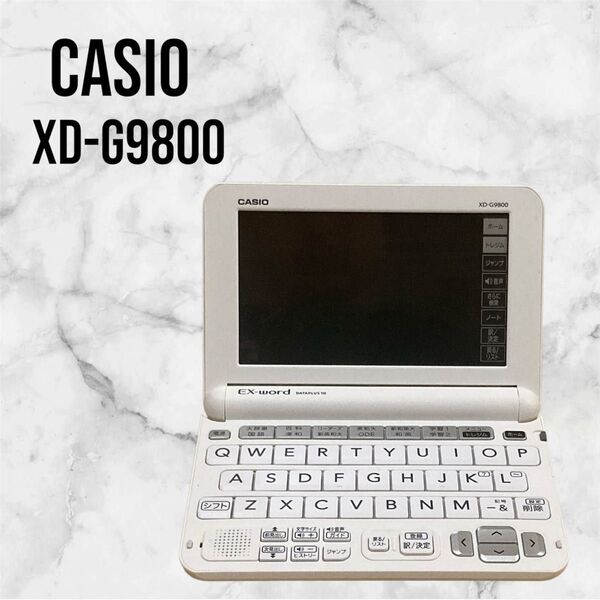 CASIO EX-word XD-G9800 DATAPLUS10 電子辞書 カシオ エクスワード ホワイト