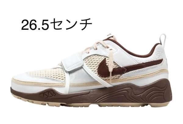 Travis Scott × Nike Zoom Field Jaxx "White and Light Chocolate"