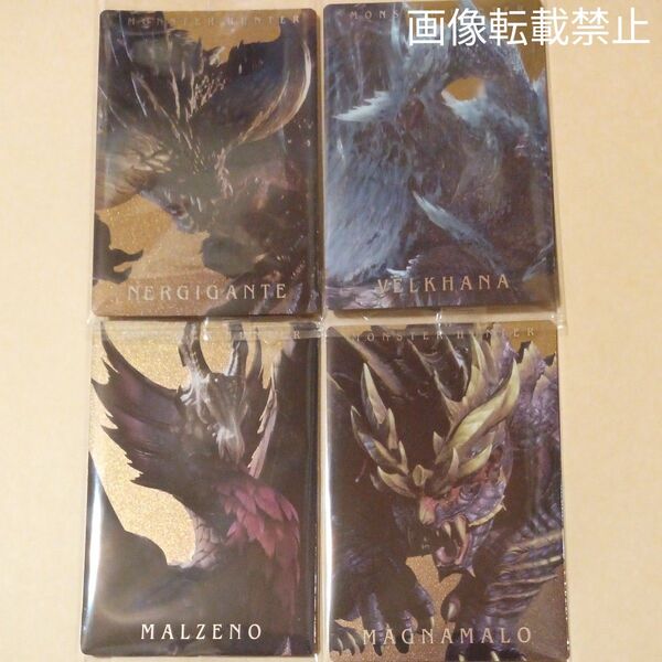 MONSTER HUNTER 20th ANNIVERSARY カードウエハース 新品未開封品 4枚セット ランダムで+1枚オマケ
