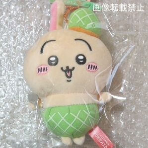 ☆gzi様専用☆ちいかわご当地マスコット 北海道限定 ちいかわ「メロン」うさぎ 函館限定 ちいかわ「函館の夜景」3点