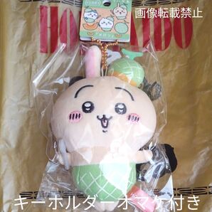 ちいかわご当地マスコット 北海道限定 ちいかわ「メロン」新品未開封タグ付き お顔厳選 ★シーサーキーホルダーオマケ・限定1点★