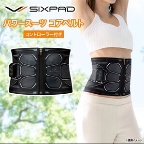 【新品未使用】SIXPAD パワーツコアベルト コントローラー付き Mサイズ