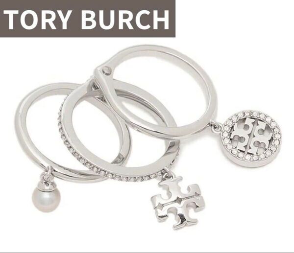 トリーバーチ ミラーパヴェ チャームリング シルバー TORY BURCH 指輪 リング ラインストーン パール US6