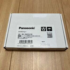 Panasonic ニッケル水素電池 エネループ単三形2…本セット BK-3MCD/20