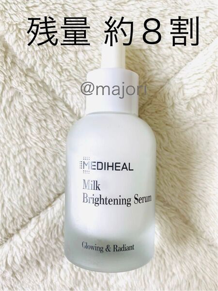 ■メディヒール■ミルクブライトニングセラム■40ml■美容液
