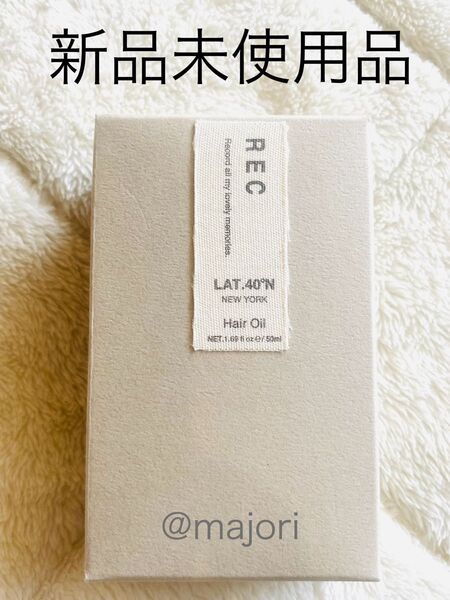 ■REC■ナチュラルオイル■NY■ヘアオイル■新品■50ml