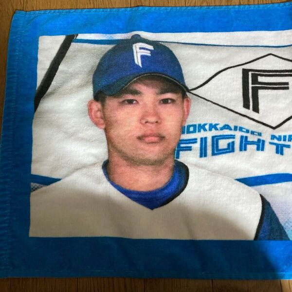 日ハム 田宮裕涼 タオル 鎌スタビジョンタオル